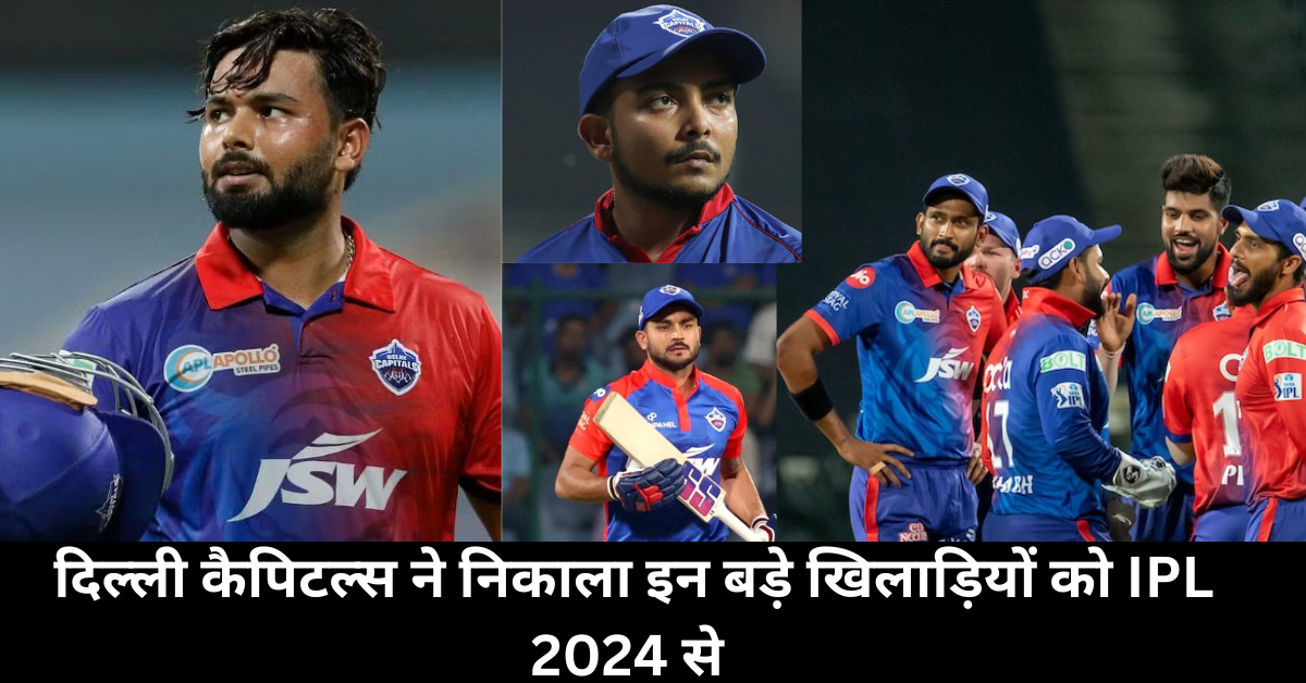 Delhi Capitals IPL 2024